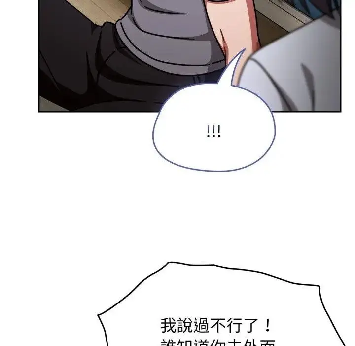 漫画《热情拳击馆》第67话第141张图