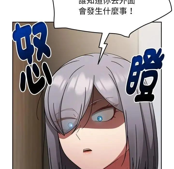 漫画《热情拳击馆》第67话第142张图