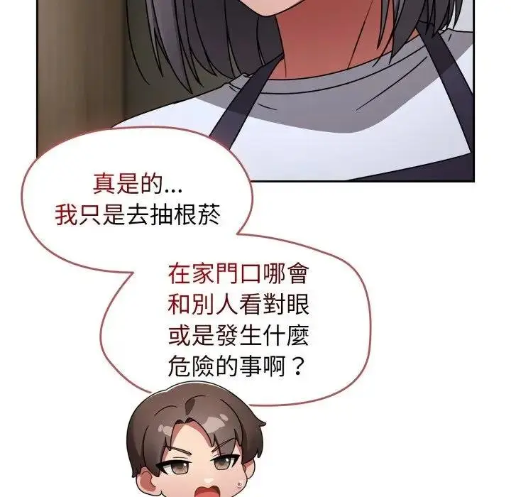 漫画《热情拳击馆》第67话第143张图