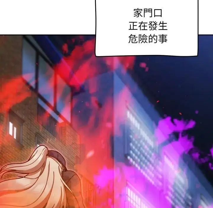 漫画《热情拳击馆》第67话第145张图