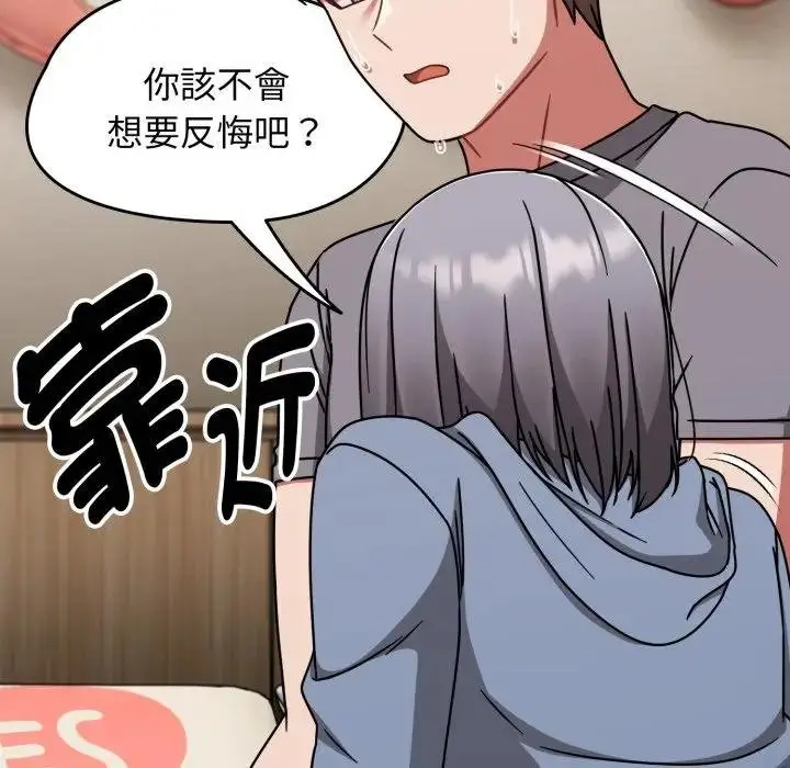漫画《热情拳击馆》第67话第15张图
