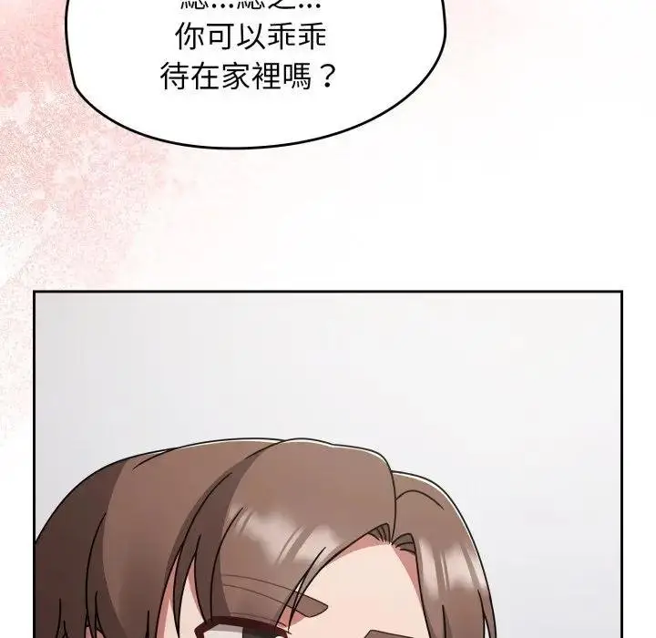 漫画《热情拳击馆》第67话第155张图