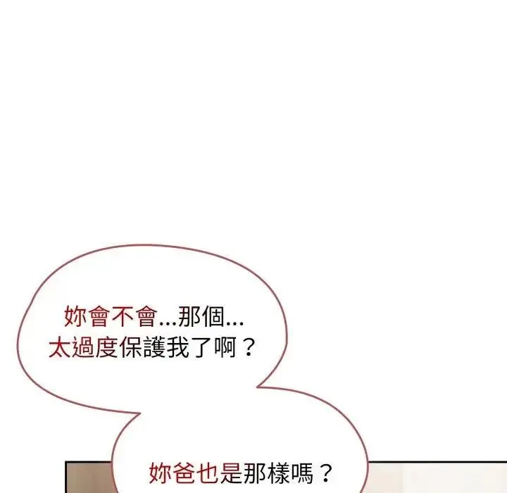漫画《热情拳击馆》第67话第157张图