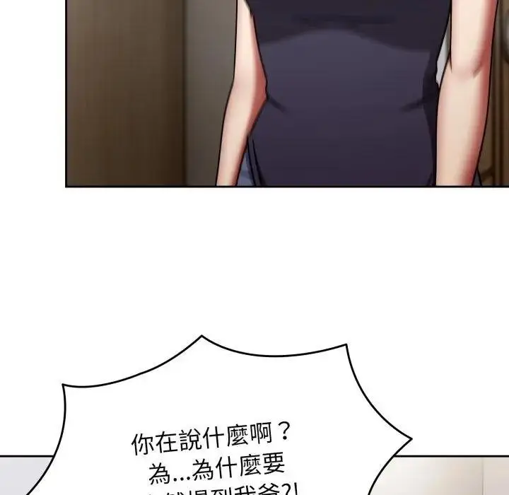 漫画《热情拳击馆》第67话第159张图