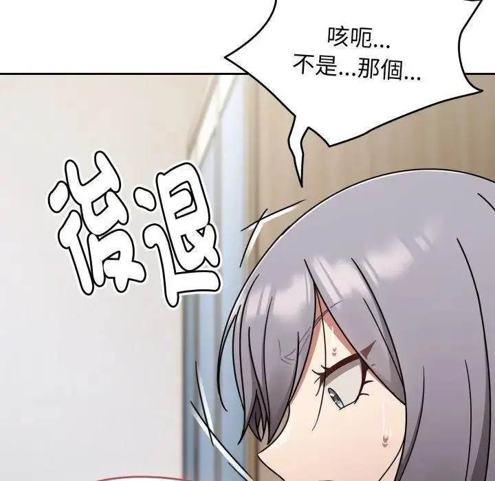 漫画《热情拳击馆》第67话第162张图