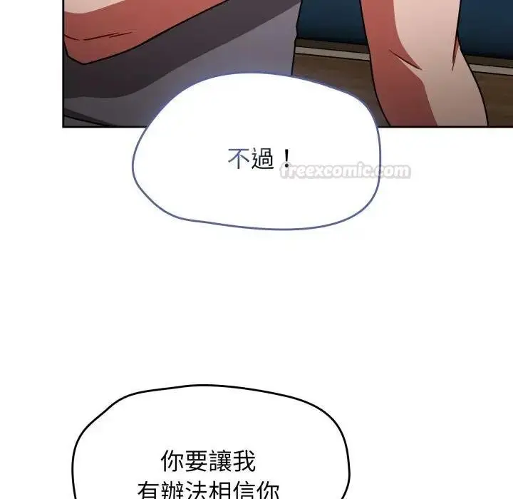漫画《热情拳击馆》第67话第168张图