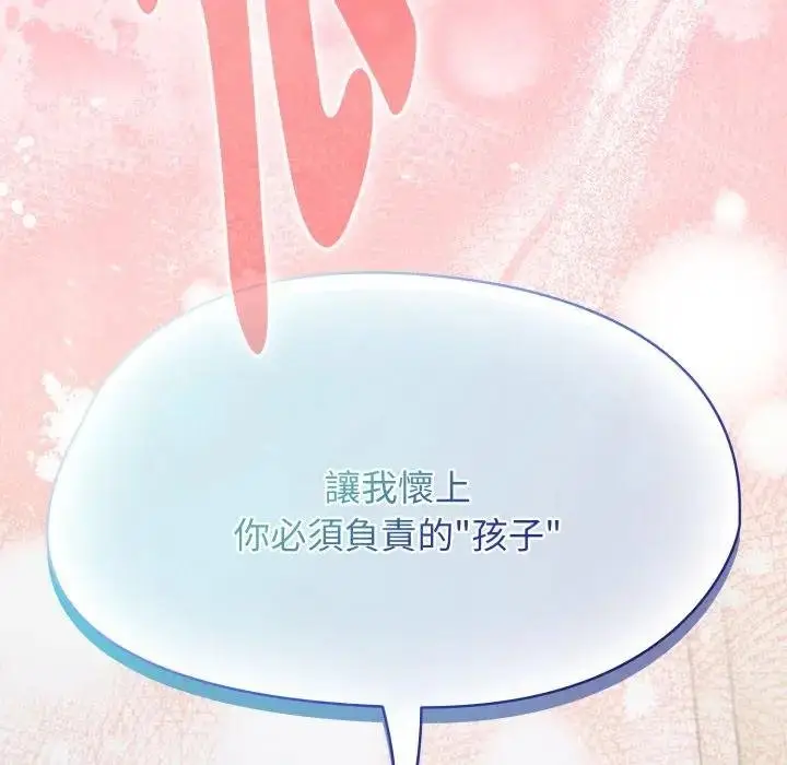 漫画《热情拳击馆》第67话第172张图
