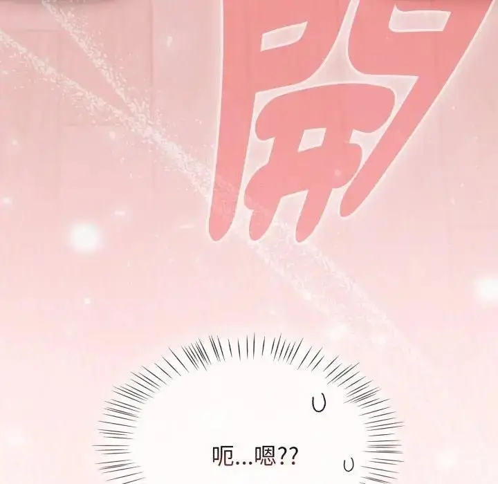 漫画《热情拳击馆》第67话第176张图