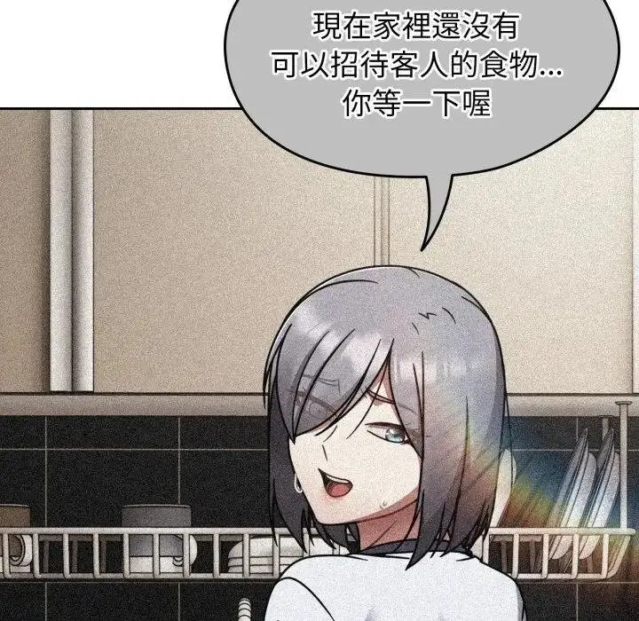 漫画《热情拳击馆》第67话第18张图