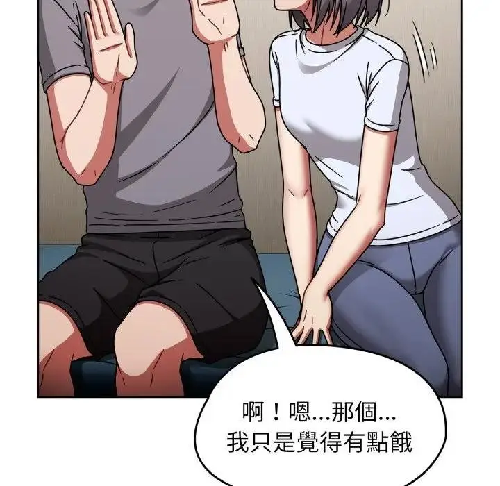 漫画《热情拳击馆》第67话第23张图