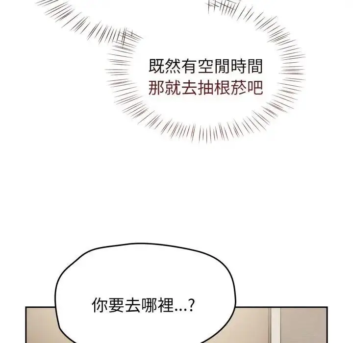 漫画《热情拳击馆》第67话第33张图