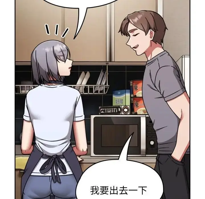 漫画《热情拳击馆》第67话第34张图