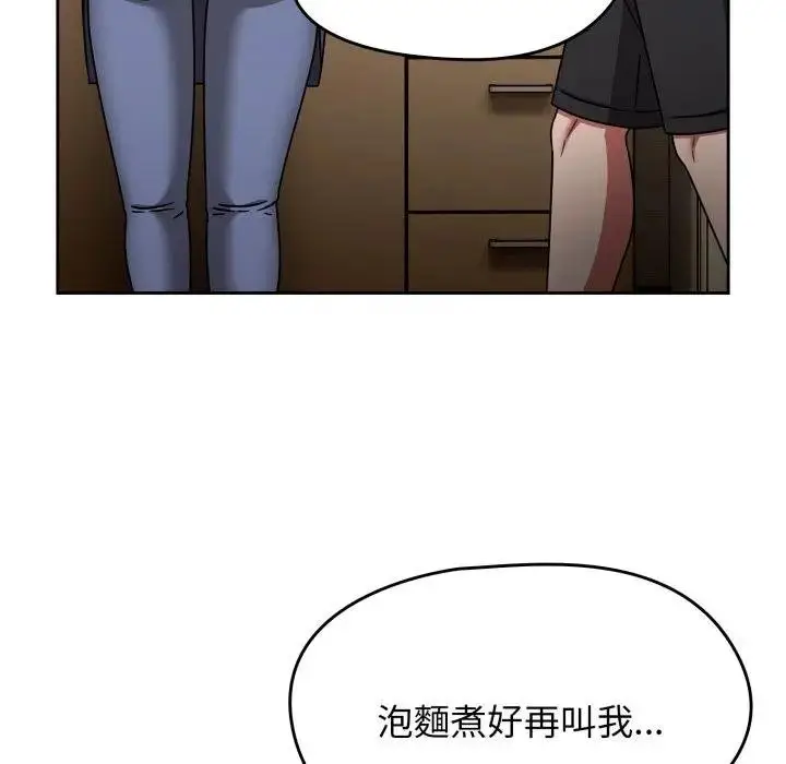 漫画《热情拳击馆》第67话第35张图