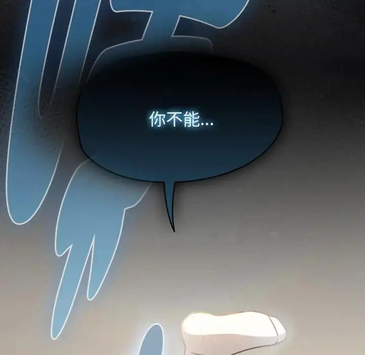 漫画《热情拳击馆》第67话第41张图