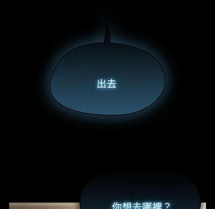 漫画《热情拳击馆》第67话第46张图