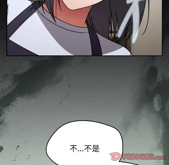 漫画《热情拳击馆》第67话第48张图