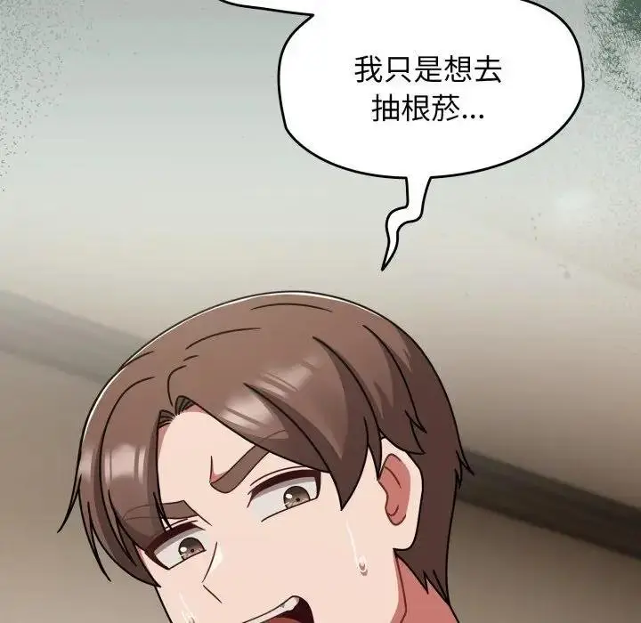漫画《热情拳击馆》第67话第49张图