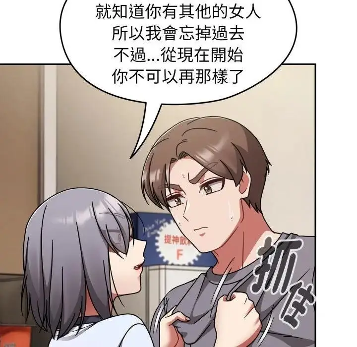 漫画《热情拳击馆》第67话第52张图