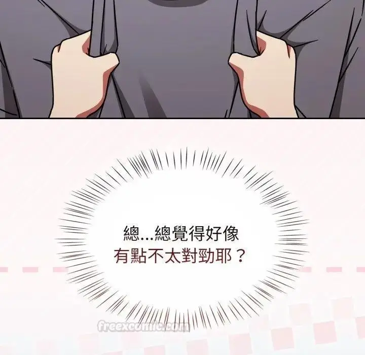 漫画《热情拳击馆》第67话第56张图