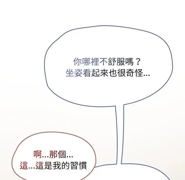 漫画《热情拳击馆》第67话第6张图