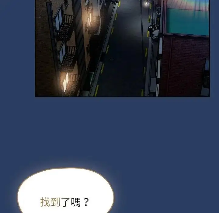 漫画《热情拳击馆》第67话第61张图