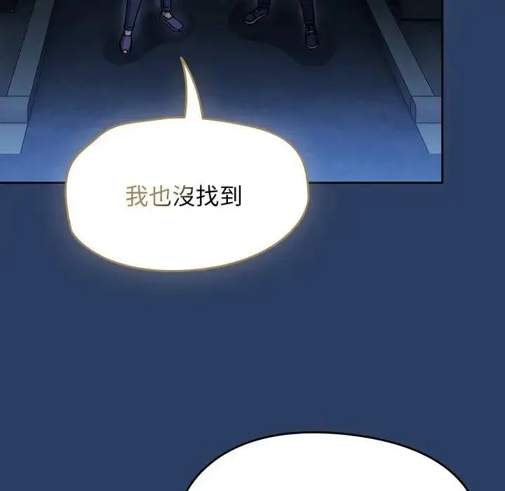 漫画《热情拳击馆》第67话第63张图