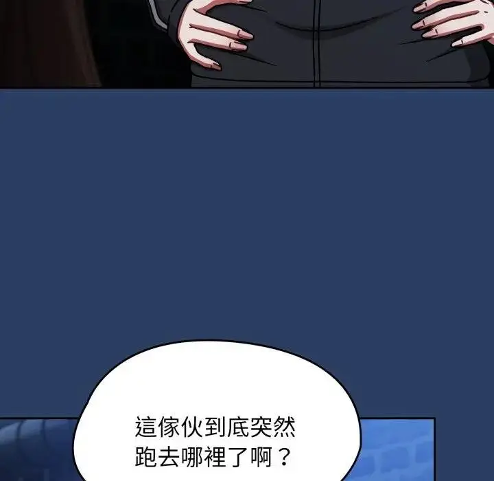 漫画《热情拳击馆》第67话第68张图