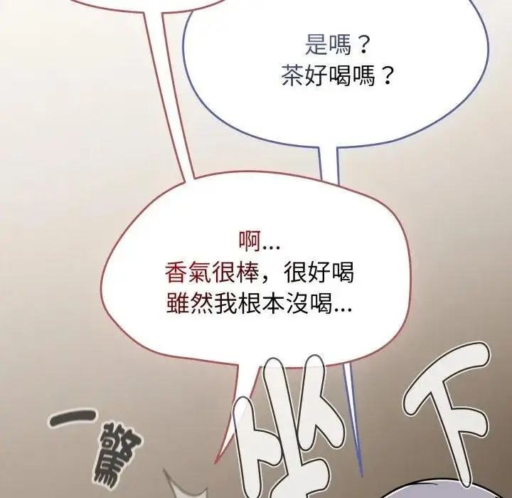 漫画《热情拳击馆》第67话第7张图