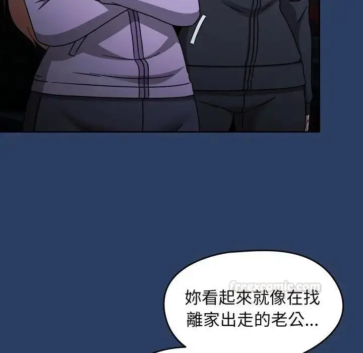 漫画《热情拳击馆》第67话第70张图