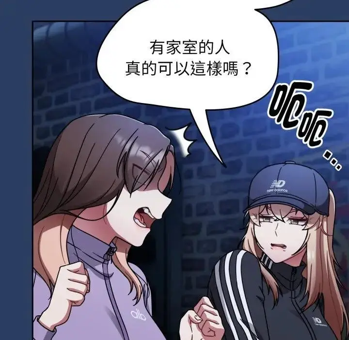 漫画《热情拳击馆》第67话第71张图