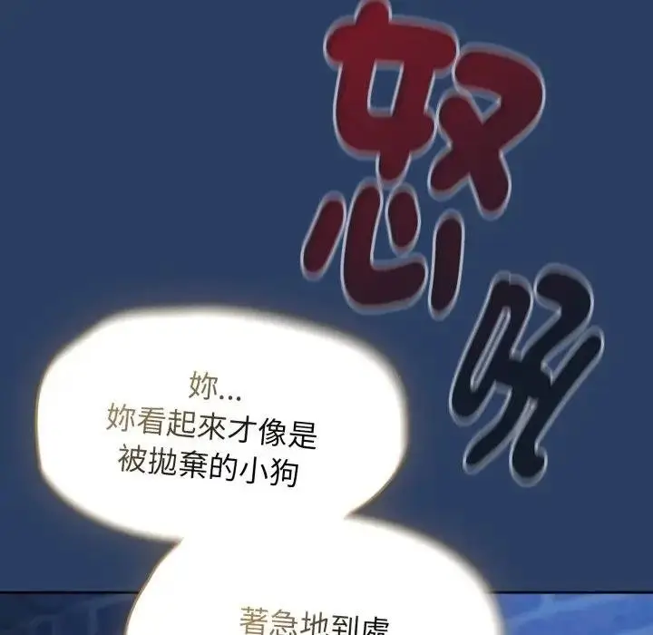 漫画《热情拳击馆》第67话第73张图
