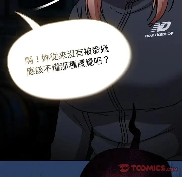 漫画《热情拳击馆》第67话第75张图