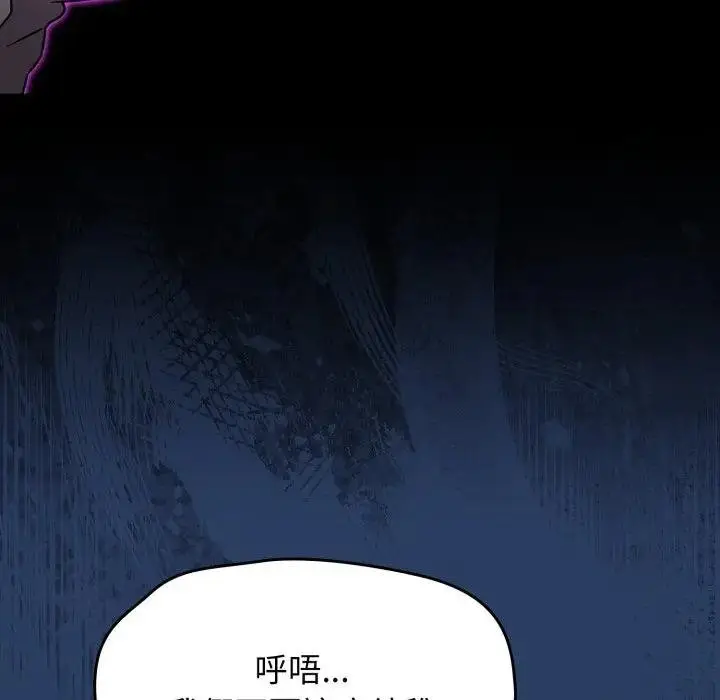 漫画《热情拳击馆》第67话第82张图