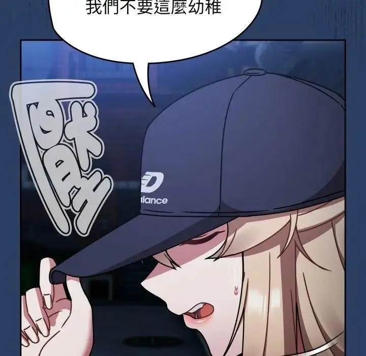 漫画《热情拳击馆》第67话第83张图