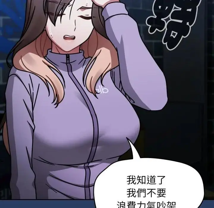 漫画《热情拳击馆》第67话第86张图