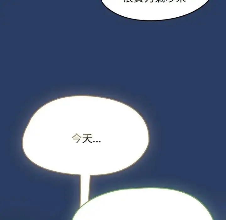漫画《热情拳击馆》第67话第87张图