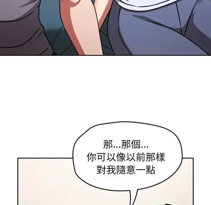漫画《热情拳击馆》第67话第9张图