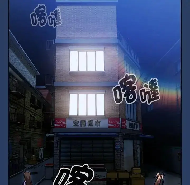 漫画《热情拳击馆》第67话第91张图