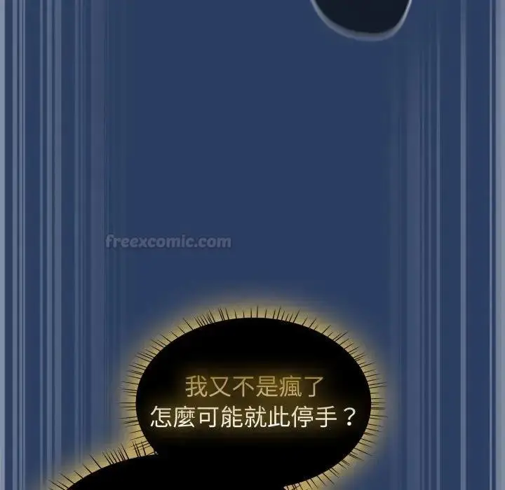 漫画《热情拳击馆》第67话第98张图