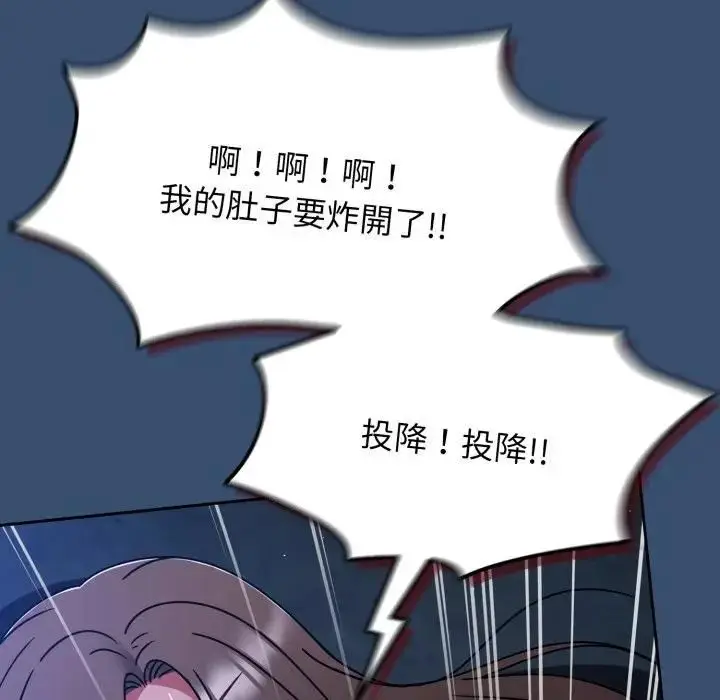 漫画《热情拳击馆》第68话第104张图