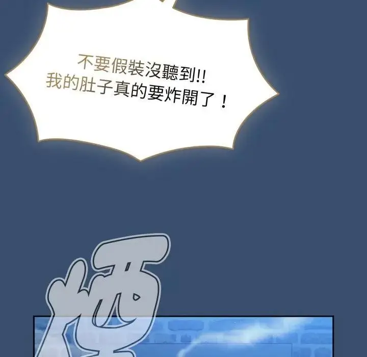 漫画《热情拳击馆》第68话第109张图