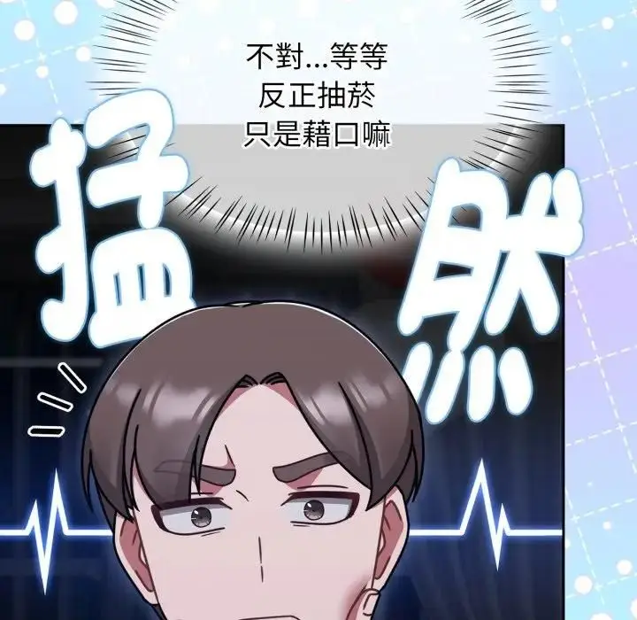 漫画《热情拳击馆》第68话第11张图