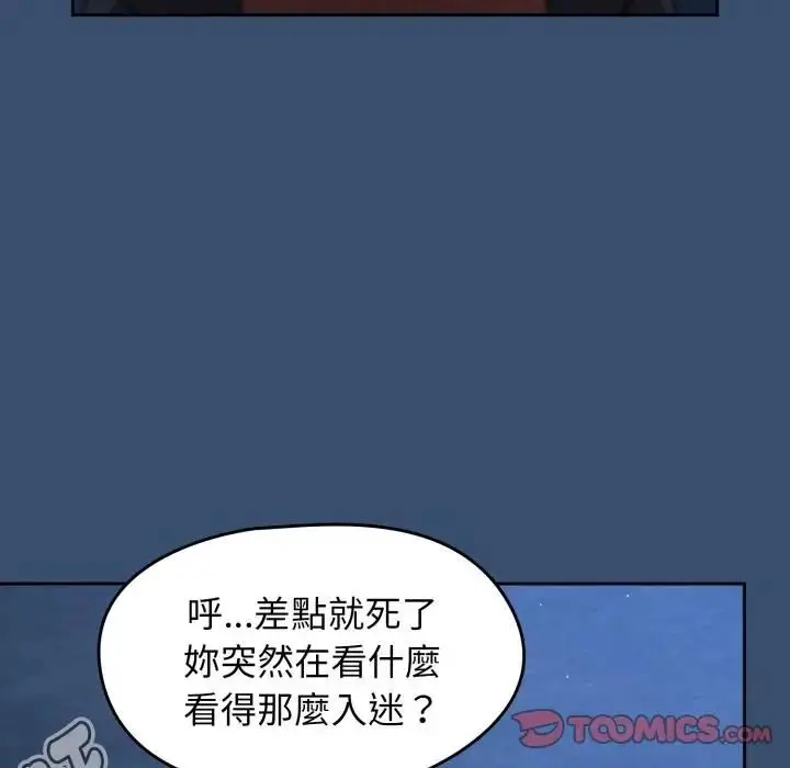 漫画《热情拳击馆》第68话第111张图