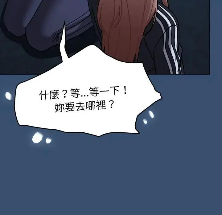 漫画《热情拳击馆》第68话第113张图