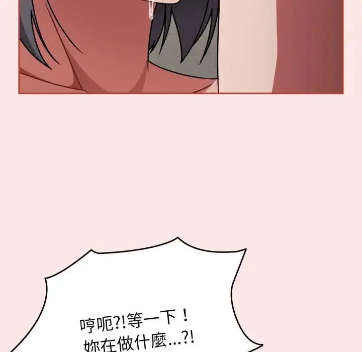 漫画《热情拳击馆》第68话第119张图