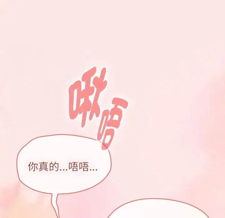 漫画《热情拳击馆》第68话第122张图