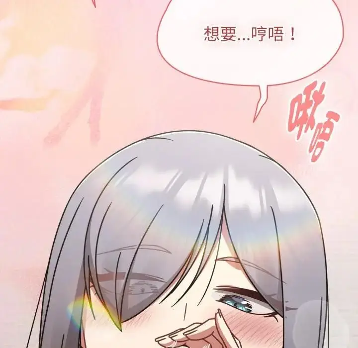漫画《热情拳击馆》第68话第123张图