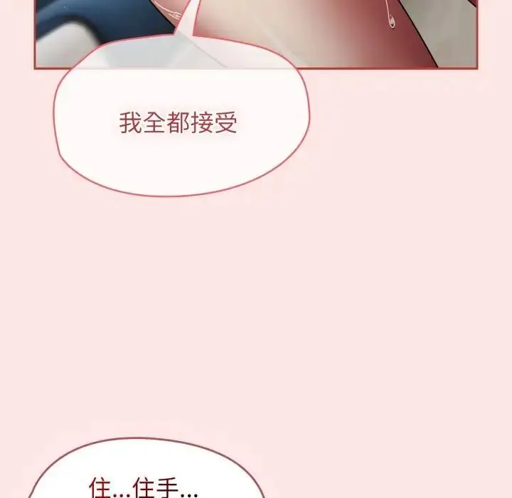 漫画《热情拳击馆》第68话第127张图