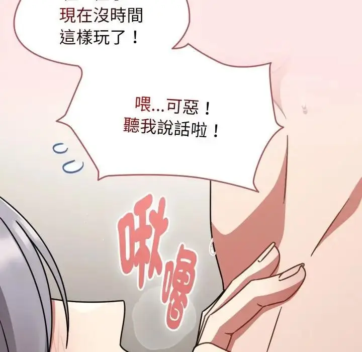 漫画《热情拳击馆》第68话第128张图