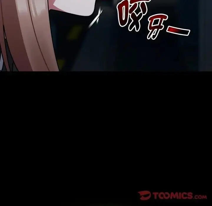 漫画《热情拳击馆》第68话第138张图